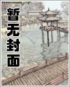 穴位操漫画